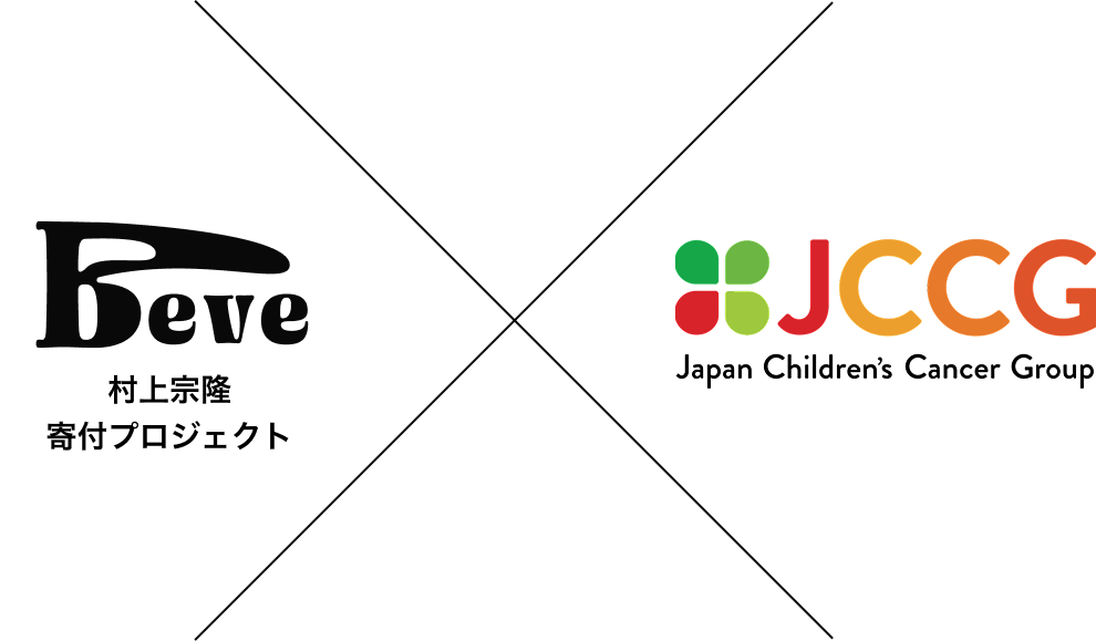 村上宗隆 寄付プロジェクト（Beve） × JCCG