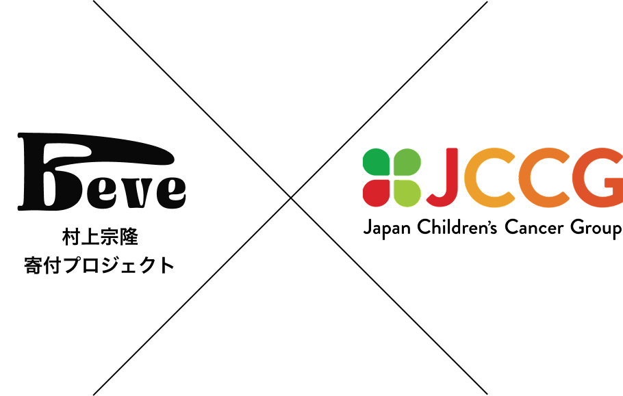 村上宗隆 寄付プロジェクト（Beve） × JCCG